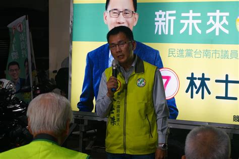 快訊 重大進展！涉台南正副議長選舉賄選案 林士傑晚間羈押禁見 Yahoo奇摩汽車機車