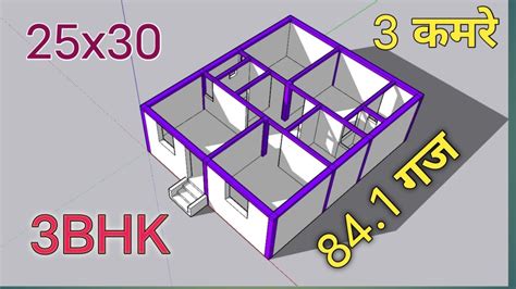 X Indianstyle Single Story House Plan Low Budget Village Home