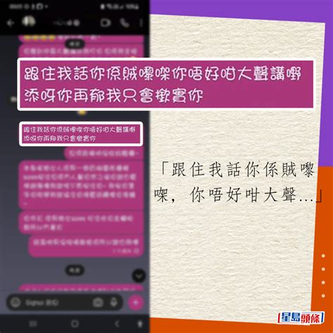 一按鍵白裙即變透明 底衫盡現人前 網民貪心：泳衣冇消失嘅｜juicy叮 星島日報