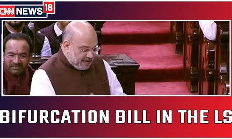 Jandk Reorganisation Bill Tabled In The Lok Sabha By Amit Shah Debate