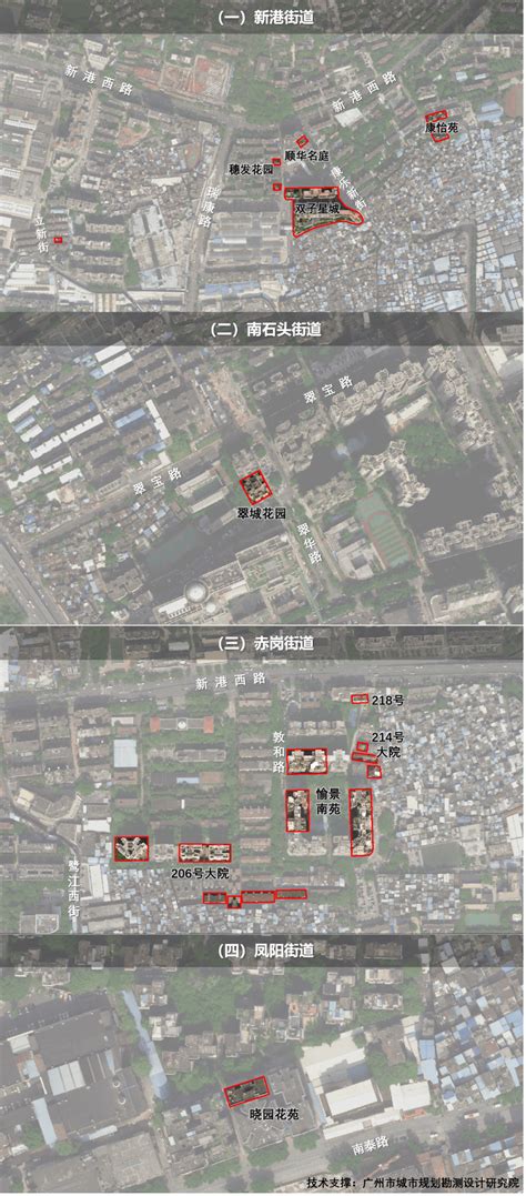 广州海珠区4街道划定风险区域 解除部分区域临时管控措施 防控 疫情 通告