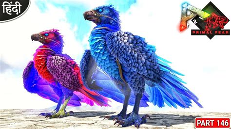 Celestial Argentavis Army 😍😱 Primal Fear New Season Ark Survival