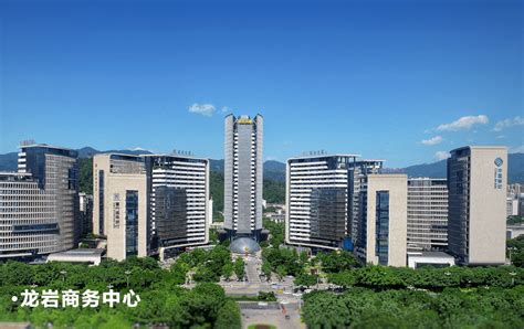 生态文明示范建设丨镜头里的新罗：第四篇章发展新罗区龙岩