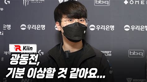 기인 한화생명전 멸망전이라 생각kt 이전까진 너무 급하게 플레이 했다 2023 Lck 스프링 Kt 롤스터 Vs