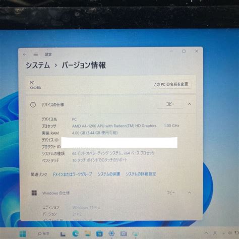 Yahoo オークション ZZ 1507 激安 最新OS Windows11Pro ノートPC ASU