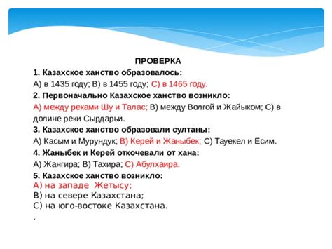 Презентация урока по познанию мира