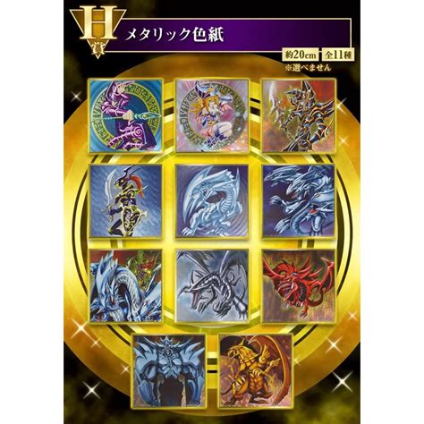 遊戲王 一番賞 遊戲王系列 Vol2 H賞畫版 三幻神巨神兵 蝦皮購物