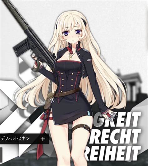 【ドルフロ】gr G3のスキル性能と製造レシピ【ドールズフロントライン】 ゲームウィズ