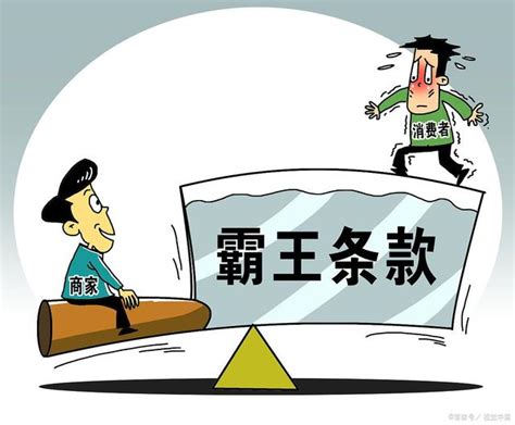 《民法典》对“格式条款”的规定，都有哪些亮点和变化？