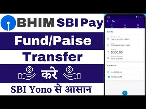 Bhim Sbi Pay Money Transfer Bhim Sbi Pay Se Money Transfer Kaise