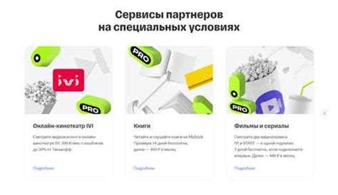YM Premier Moscow RUS – как отключить подписку — ответы на List-Name