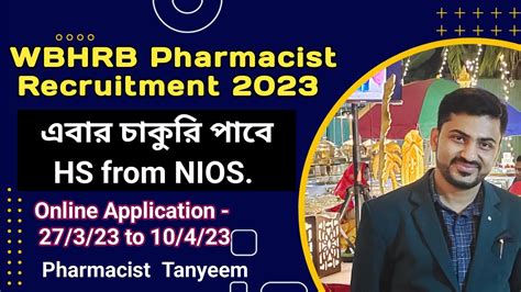 Wbhrb Pharmacist Recruitment Wbhrb Pharmacist Vacancy