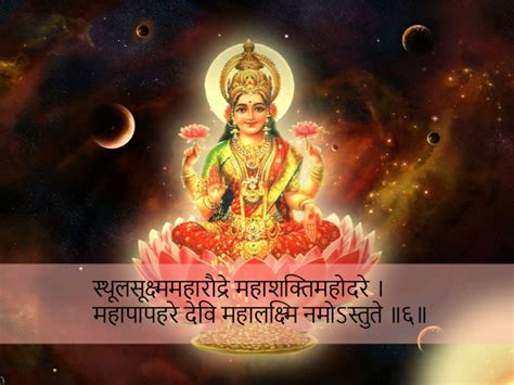 Mahalakshmi Ashtakam Lyrics - The Most Powerful Lakshmi Mantra