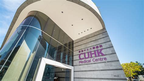 Cuhk Medical Centre Beam Plus Online Exhibition