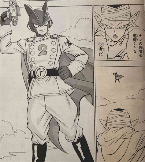 Dragon Ball Super Filtraciones Revelan El Arribo De Los Androides De