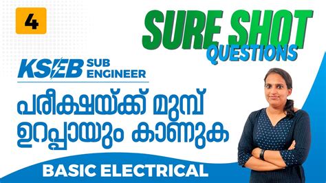 Kseb Sub Engineer Sure Shot Question Basic Electrical Free