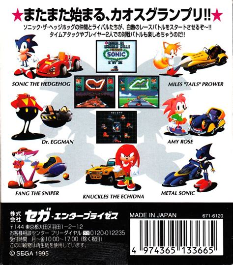 Sonic Drift 2 cover or packaging material - MobyGames