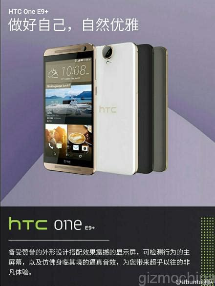 Official Htc Htc One E Plus Bt Beartai