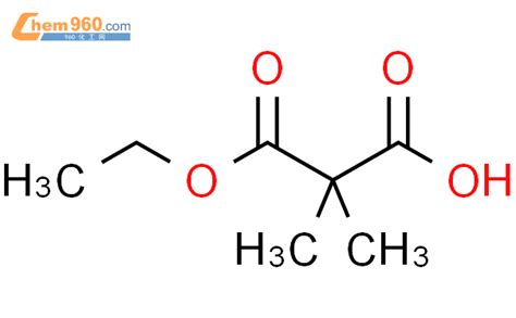 CAS No 5471 77 2 Chem960