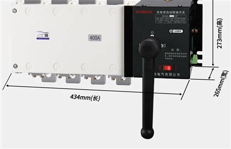 格驰gcq4隔离型pc级双电源自动转换开关市电发电消防自动切换开关 阿里巴巴