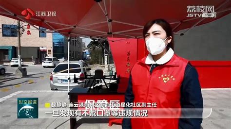 努力跑出疫情防控“加速度”荔枝网新闻