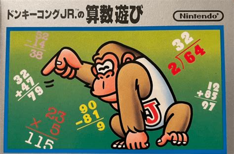 Buy Donkey Kong Jr No Sansuu Asobi For Fc Retroplace