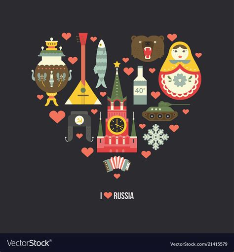 Russian Symbols In Heart Royalty Free Vector Image