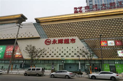 永辉大卖场西安丰禾路店盛大开业 永辉超市官方网站