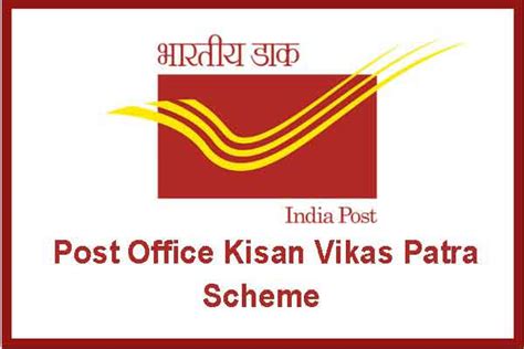 Kvp Post Office What Is Kisan Vikas Patra Scheme