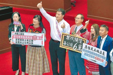 原住民禁伐補償條例也要覆議？ 政院駁：目前沒規劃