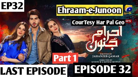 Ehraam E Junoon LAST Episode 32 33 New Teaser Promo Part 1