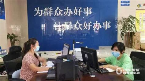 沙坪坝区社保中心：抗疫经办两不误 全力以赴保民生 沙坪坝网络广播电视台