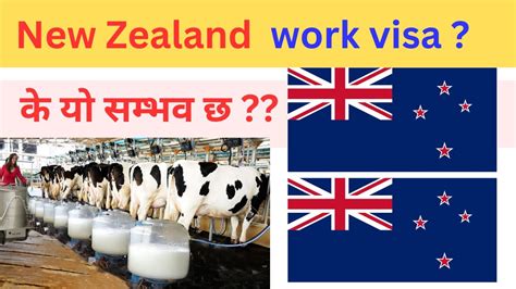 New Zealand Visa For Nepali New Zealand Working Visa For Nepali