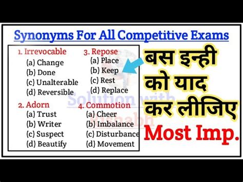 Most Important Synonyms For All Competitive Exams Synonyms In English