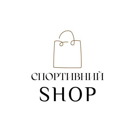 Спортивний Shop