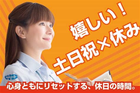 ラベルの巻替え作業（愛媛県） 派遣の求人・転職・就職なら【ワークスタッフナビ】（60955）