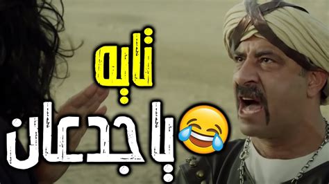 اللمبى هرب من الكفار وبقى تايه فى الصحرا ولقى ابو جهل🤣 ابوس ايدك