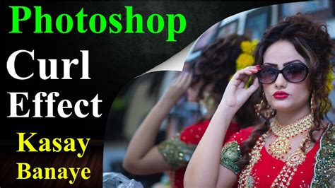 Adobe Photoshop Cc Page Curl Effect Page Turn Effect Tutorial