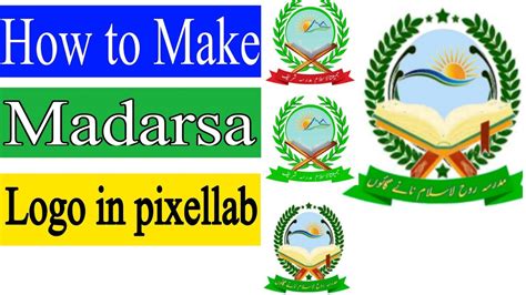 How To Make Madarsa Logo In Mobile How To Create Madarsa Logo In