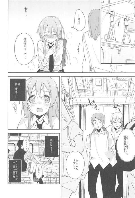 Komorebi Ni Oyogu Natsu No Kaori 2 Page 7 IMHentai