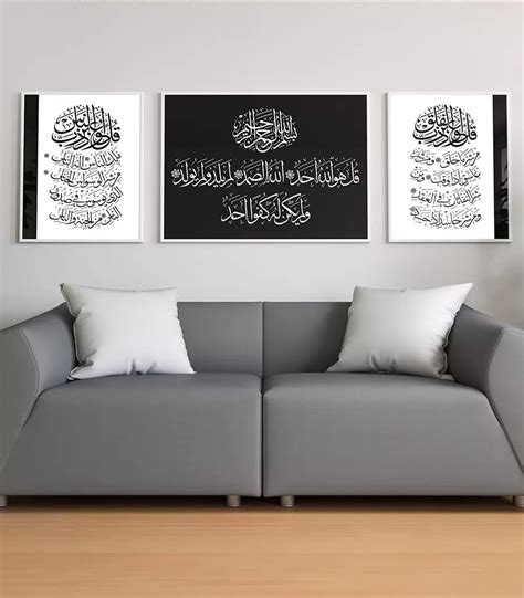 L Art De S Lectionner La Taille Parfaite Pour Vos Tableaux Islamiques