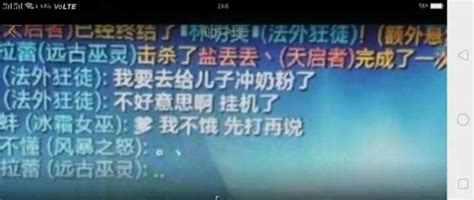 趣图：下面的9组“lol”神仙队友聊天记录，你遇到过几回？扎心！资讯 小米游戏中心