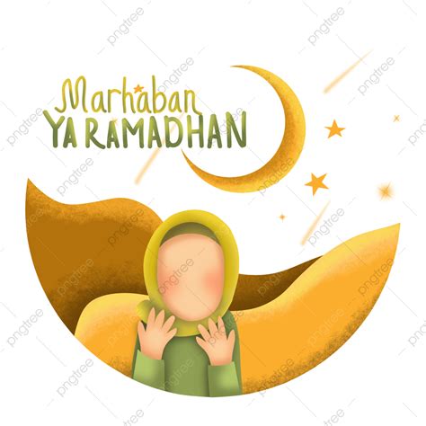 Happy Eid Mubarak Png Transparent Happy Eid Mubarak Eid Eid Fitri