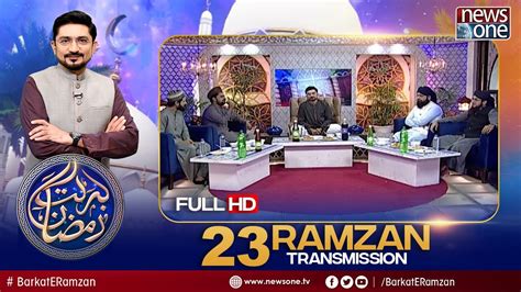 Barkat E Ramzan Special Transmission By Shabbir Abu Talib Iftar