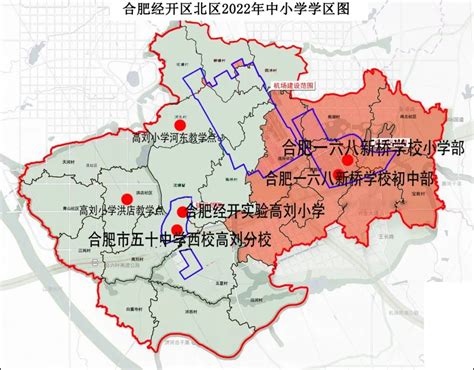 17大变化解读！合肥2022年学区划分出炉，全市107个新盘对应学区都在这了！ 合肥365淘房