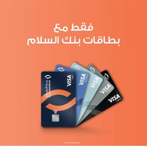 ‎Al Salam Bank | بنك السلام‎ | ‎باقي 3 أيام على السحب على جائزة دانات ...