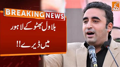 Bilawal Bhutto In Lahore For Election Campaign Breaking News Gnn