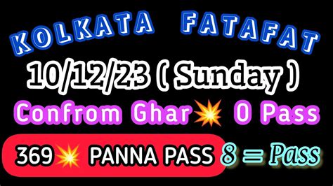 Kolkata Fatafat Tips Today Today Kolkata Fatafat Tips