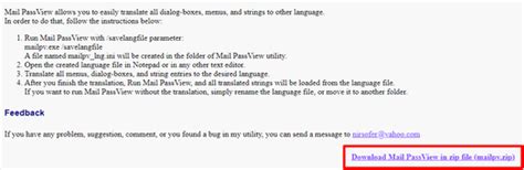 【小技巧】outlook 密碼忘記？使用 Mail Passview 快速查詢 明樂資訊科技