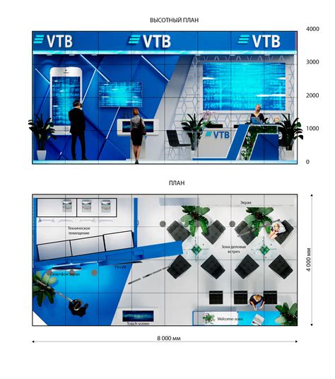 ВТБ :: Behance